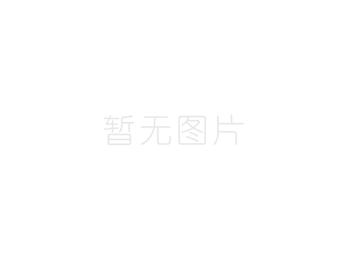 環(huán)境保護(hù)信息公開(kāi)